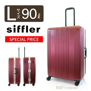 �ő�20���I�t�N�[�|�������� �X�[�c�P�[�X L�T�C�Y 90L 5�`7���p �t���[���^�C�v �V�t�� �L�����[�P�[�X