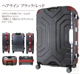 ＼ポイント最大10倍中／グリップマスター 最大級サイズ スーツケース148リッター LLサイズ（約7日～長期向き）超大型 フレームタイプTSAロック付 双輪キャスター搭載B5225-82cm