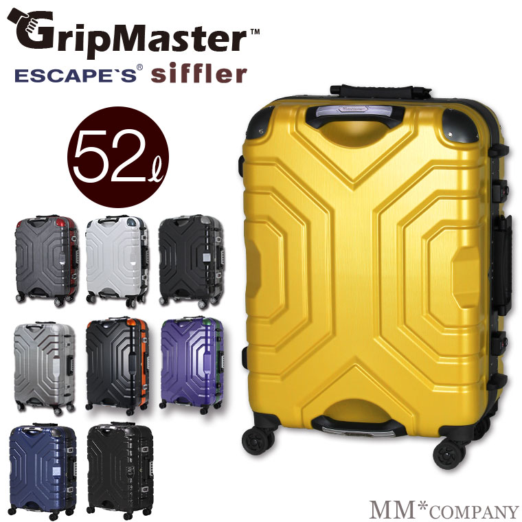 楽天市場】グリップマスター シフレ スーツケース52L Mサイズ(4日～6日