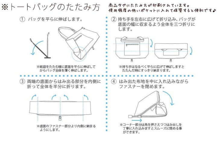 楽天市場 ポイント10倍 お買い物マラソン キャリーオンバッグ ハピタス 折りたたみトートバッグ 花のワルツ キャリーバッグ通販のmm Company