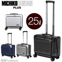 楽天市場】ミチコロンドン スーツ（スーツケース・キャリーバッグ 