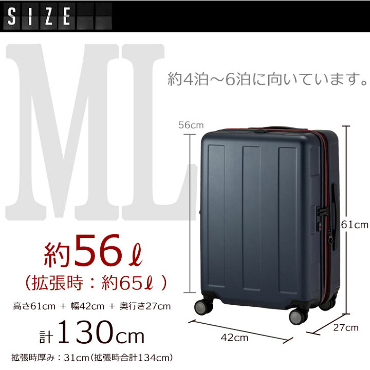 楽天市場】ポイント10倍!7月29日9:59まで☆スーツケース Mサイズ 56L 3〜5泊用中型ファスナータイプ キャリーバッグ キャリーケース : キャリーバッグ通販のMM-COMPANY 楽天市場】ポイント10倍!7月29日9:59まで☆スーツケース Mサイズ 56L 3〜5泊用中型ファスナータイプ キャリーバッグ キャリーケース : キャリーバッグ通販のMM-COMPANY