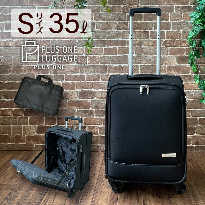 楽天市場】ソフト キャリーバッグ Sサイズ 1〜3泊用 35L ビジネス  