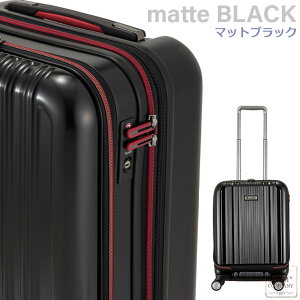 スーツケース Sサイズ 40L フロントオープン ストッパー 拡張機能 付き キャリーバッグ 機内持ち込み可 キャリーケーズ 2泊 3泊 4泊 静音キャスター プラスワン