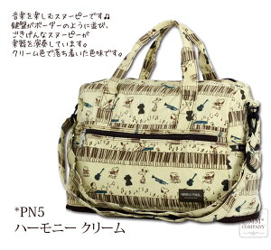 スヌーピー ボストンバッグの人気商品 通販 価格比較 価格 Com スヌーピー ボストンバッグの人気商品 通販 価格比較 価格 Com