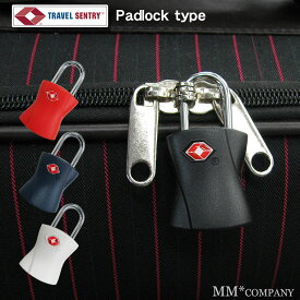 南京錠 ワイヤー ダイヤル式かわいい おしゃれな TSA南京錠は、キャリーバッグの施錠はもちろん、ポストやロッカー、旅行バッグのファスナーにも使えます