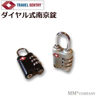 最大20％オフクーポン★ダイヤル式 南京錠(TSAロック)ダイヤルロックなので鍵を無くす心配がありません♪…