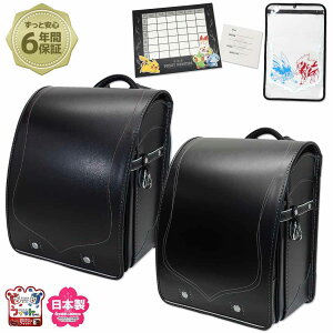 ポケモン バッグ ランドセルの通販 価格比較 価格 Com