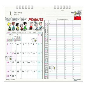 家族 カレンダー 壁掛け 文房具 文具の人気商品 通販 価格比較 価格 Com