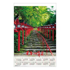 楽天市場 カレンダー 壁掛け 神社の通販