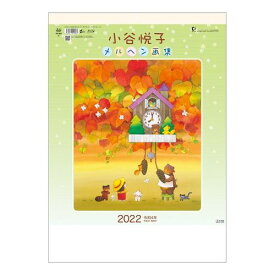 楽天市場 今年の干支 イラストの通販