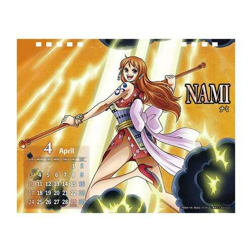 楽天市場 22年 カレンダー ワンピース 卓上 海賊暦 奮迅 One Piece トライエックス アニメ令和4年暦 予約 メール便可 マシュマロポップ ガールズ雑貨通販マシュマロポップ