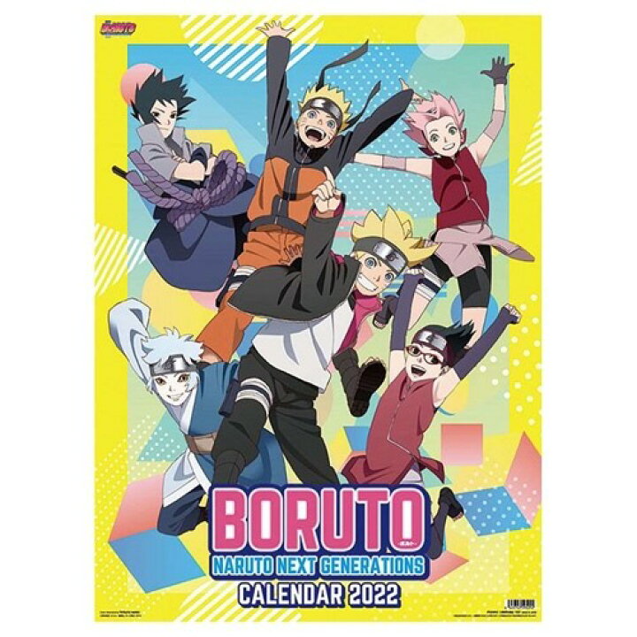 楽天市場 壁掛け Boruto ボルト Naruto Next Generations カレンダー22年 少年ジャンプ トライエックス アニメ令和4年暦 マシュマロポップ ガールズ雑貨通販マシュマロポップ