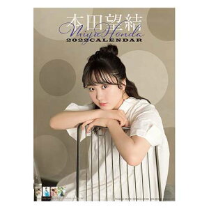 本田望結 カレンダーの人気商品 通販 価格比較 価格 Com