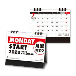 カレンダー 月曜始まりの人気商品 通販 価格比較 価格 Com