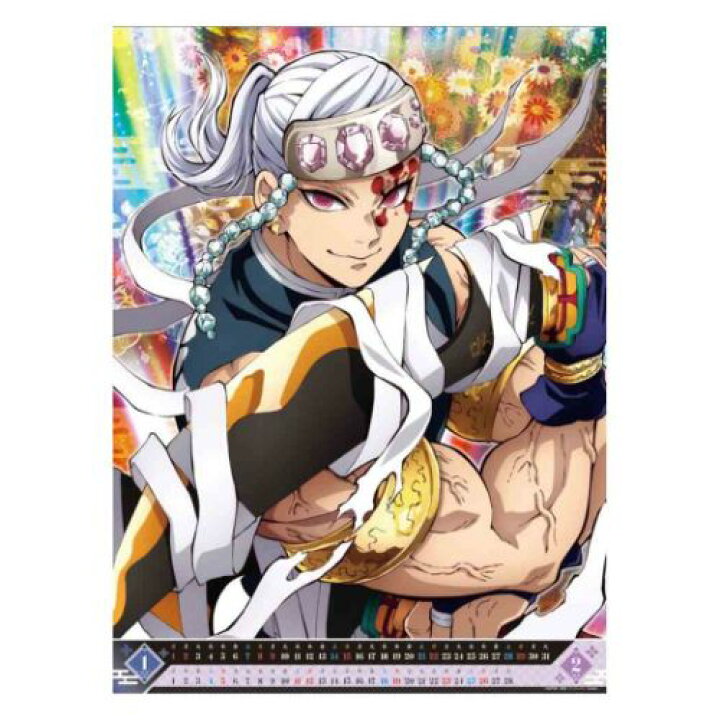楽天市場 23 Calendar 鬼滅の刃 壁掛けカレンダー23年 少年ジャンプ トライエックス 10月15日 アニメ令和5年暦 予約 マシュマロポップ ガールズ雑貨通販マシュマロポップ