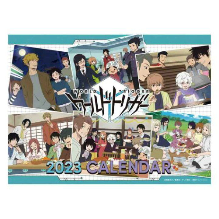 楽天市場 23 Calendar ワールドトリガー 卓上カレンダー23年 トライエックス アニメ令和5年暦 予約 メール便可 マシュマロポップ ガールズ雑貨通販マシュマロポップ