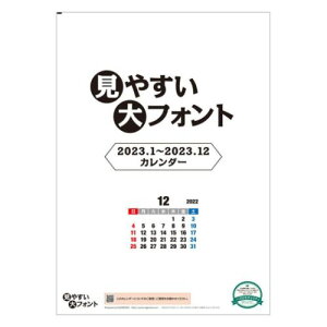 5年 カレンダーの人気商品 通販 価格比較 価格 Com