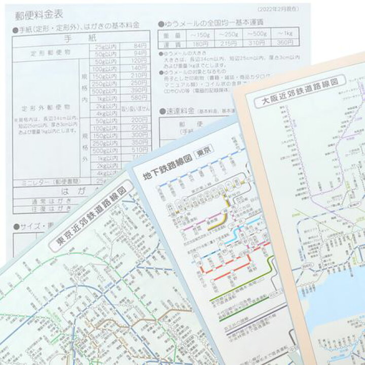楽天市場】A6マンスリー手帳2023 ミッキー&ミニー 2023年月間ダイアリー ブックマーク付き ディズニー カミオジャパン キャラクター スケジュール帳 10月始まり 令和5年手帖 予約 メール便可 マシュマロポップ : ガールズ雑貨通販マシュマロポップ 楽天市場】A6マンスリー手帳2023 ミッキー&ミニー 2023年月間ダイアリー ブックマーク付き ディズニー カミオジャパン キャラクター スケジュール帳 10月始まり 令和5年手帖 予約 メール便可 マシュマロポップ : ガールズ雑貨通販マシュマロポップ
