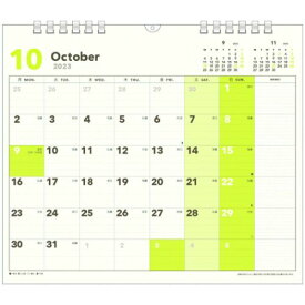 2024Calendar Design Color Block 30角 壁掛けカレンダー2024年 エコタイプ 月曜始まりスケジュール APJ 書き込み 実用 予定表 シンプル オフィス 令和6年暦 マシュマロポップ