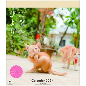 2024Calendar 仔猫 にゃんこびより 関由香 壁掛けカレンダー2024年 スケジュール ねこ APJ 動物写真 書き込み インテリア 令和6年暦 マシュマロポップ