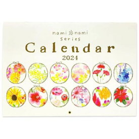 2024 Calendar nami nami A2壁掛けカレンダー2024年 スケジュール クローズピン インテリア ガーリーイラスト 令和6年暦 マシュマロポップ