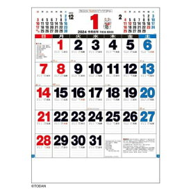 2024 Calendar 3色A2文字月表 壁掛けカレンダー2024年 スケジュール トーダン シンプル オフィス 実用 書き込み 令和6年暦 マシュマロポップ
