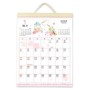 2026 Calendar anhCh Ԓ Ǌ|J_[2026N XPW[ ANeBuR[|[V a  CeA ߘa8N [։ }V}|bv