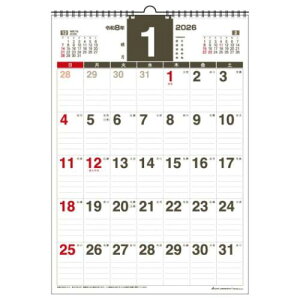 2026 Calendar vi[ B3 Ǌ|J_[2026N XPW[ ANeBuR[|[V p  Vv ItBX ߘa8N }V}|bv