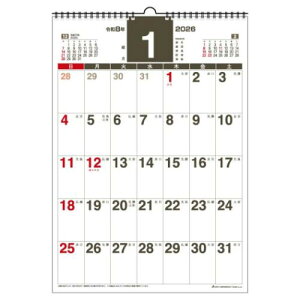 2026 Calendar vi[ A3 Ǌ|J_[2026N XPW[ ANeBuR[|[V p  Vv ItBX ߘa8N }V}|bv