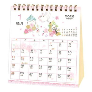 2026 Calendar anhCh Ԓ J_[2026N XPW[ ANeBuR[|[V a  CeA ߘa8N [։ }V}|bv