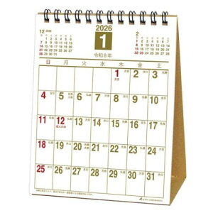 2026 Calendar t[Xy[X c J_[2026N XPW[ ANeBuR[|[V p  Vv ItBX ߘa8N [։ }V}|bv