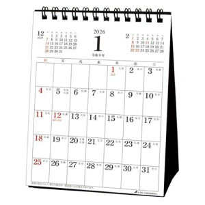 2026 Calendar }X[ c J_[2026N XPW[ ANeBuR[|[V p  Vv ItBX ߘa8N [։ }V}|bv