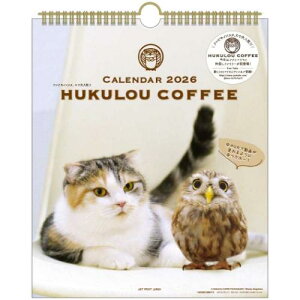 2026Calendar HUKULOU COFFEE フクロウコーヒー 壁掛けカレンダー2026年 スケジュール フク社長とマリモちゃん ねこ APJ 動物写真 書き込み インテリア 令和8年暦 メール便可 マシュマロポップ