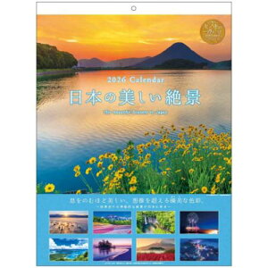 2026Calendar {̔i Ǌ|J_[2026N qmL̍t XPW[ APJ iʐ^  CeA ߘa8N }V}|bv