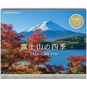 2026Calendar xmR̎lG Ǌ|J_[2026N XPW[ APJ iʐ^  CeA ߘa8N }V}|bv