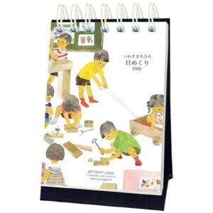 2026Calendar 킳Ђ J_[2026N ߂ APJ  A[g CeA ߘa8N }V}|bv