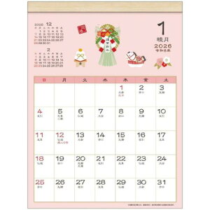 2026Calendar aXPW[ lG܁X Ǌ|J_[2026N  XPW[ APJ a  CeA ߘa8N [։ }V}|bv