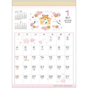 2026Calendar aXPW[ Ԃ悤 Ǌ|J_[2026N  XPW[ APJ a  CeA ߘa8N [։ }V}|bv