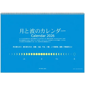 2026Calendar Ɣg̃J_[ Ǌ|J_[2026N APJ { p CeA ߘa8N }V}|bv