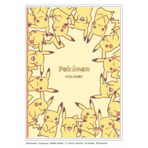 A6マンスリー手帳2026 ポケットモンスター 2026年月間ダイアリー ピカチュウがいっぱい ポケモン APJ キャラクタースケジュール帳 令和8年手帖 メール便可 マシュマロポップ