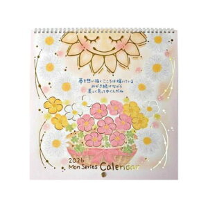 2026 Calendar  XNGAǊ|J_[2026N XPW[ N[Ys CeA K[[CXg ߘa8N }V}|bv