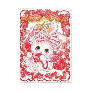 B6マンスリー手帳2026 飴ノ森ふみか 2026年月間ダイアリー ちぇりーレディ うさぎ クローズピン 10月始まり スケジュール帳 ガーリーイラスト 令和8年手帖 メール便可 マシュマロポップ