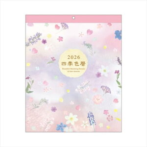 2026Calendar lGF Ǌ|J_[2026N XPW[ wXeCt a t[  CeA ߘa8N }V}|bv