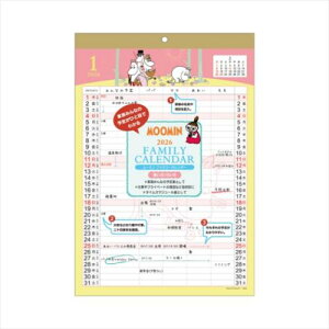 2026Calendar [~ Ǌ|J_[2026N t@~[J_[ k wXeCt  CeA ߘa8N }V}|bv