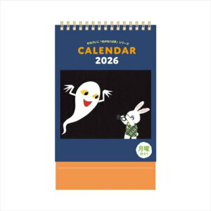 2026Calendar Ȃ J_[2026N jn܂ wXeCt  CeA ߘa8N [։ }V}|bv