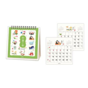 2026 Calendar a̕炵 J_[ 2026N {z[}[N XPW[  CXg ߘa8N [։ }V}|bv