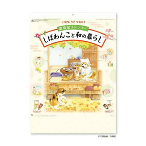 2026Calendar ΎLJ_[ ΂񂱂Ƙa̕炵 Ǌ|J_[2026N Yǎ} XPW[  V{J_[ p  CeA ߘa8N }V}|bv