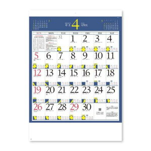 2026Calendar  Ǌ|J_[2026N XPW[ V{J_[ p  CeA ߘa8N }V}|bv