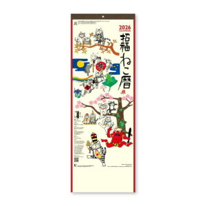 2026Calendar ˂  Ǌ|J_[2026N { Kabamaru XPW[ ˂ V{J_[ p  J^ CeA ߘa8N }V}|bv